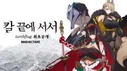 843193 B