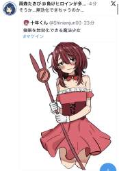 304297 B