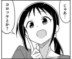 77433 B