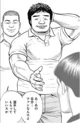 50144 B