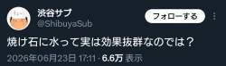 72391 B