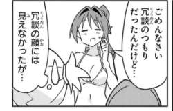 69027 B
