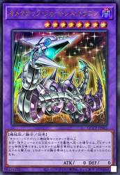 235715 B
