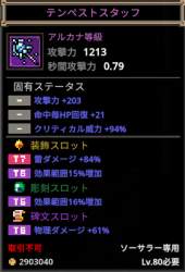 47625 B