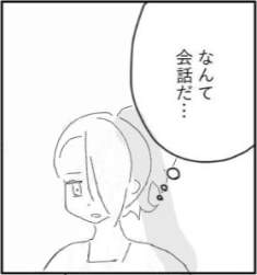 17042 B