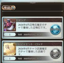 87129 B