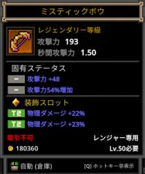 45072 B