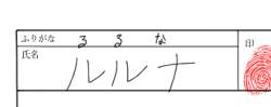 9448 B