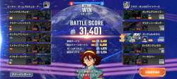 2342614 B