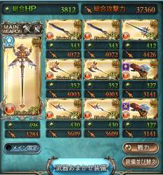 1374314 B