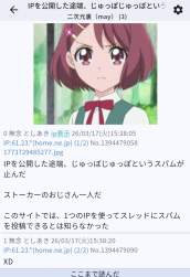 479358 B