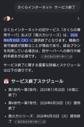 256532 B