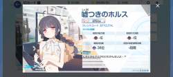 1175620 B
