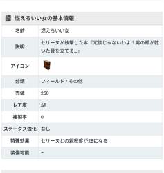 93829 B