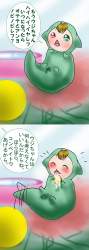 397984 B