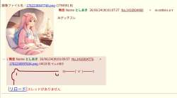 51283 B