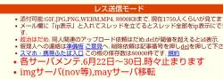 139053 B