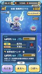 2996726 B