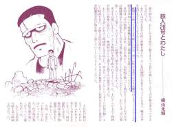 58031 B
