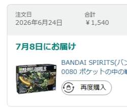 37428 B
