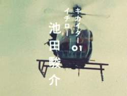 1715704 B