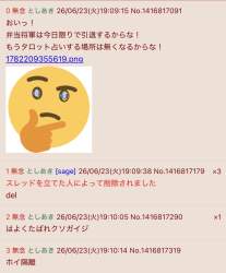 193033 B