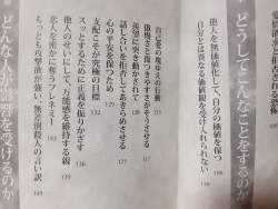 3748811 B