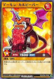 133274 B