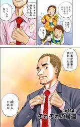 70386 B