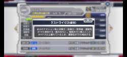 894442 B