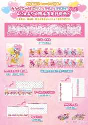 113219 B
