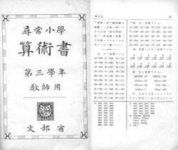 172999 B