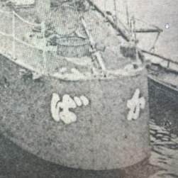 213430 B