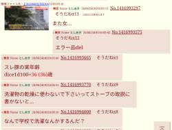 235872 B