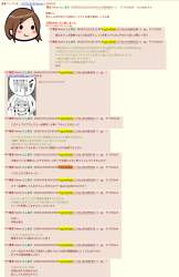 510530 B