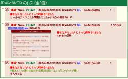 29111 B