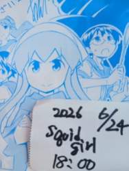 27742 B