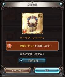 311698 B