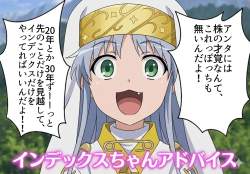 1486823 B