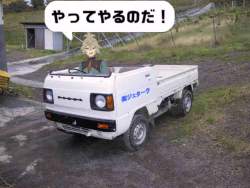 85273 B