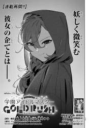 235030 B