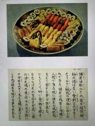 263384 B