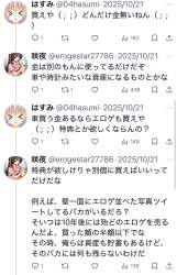 269997 B