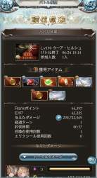 338762 B