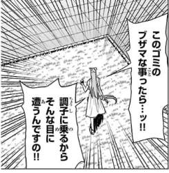68566 B