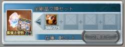 124123 B