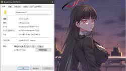 657509 B