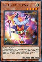 713838 B