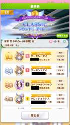 455745 B