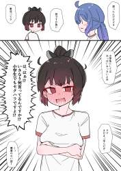 573533 B